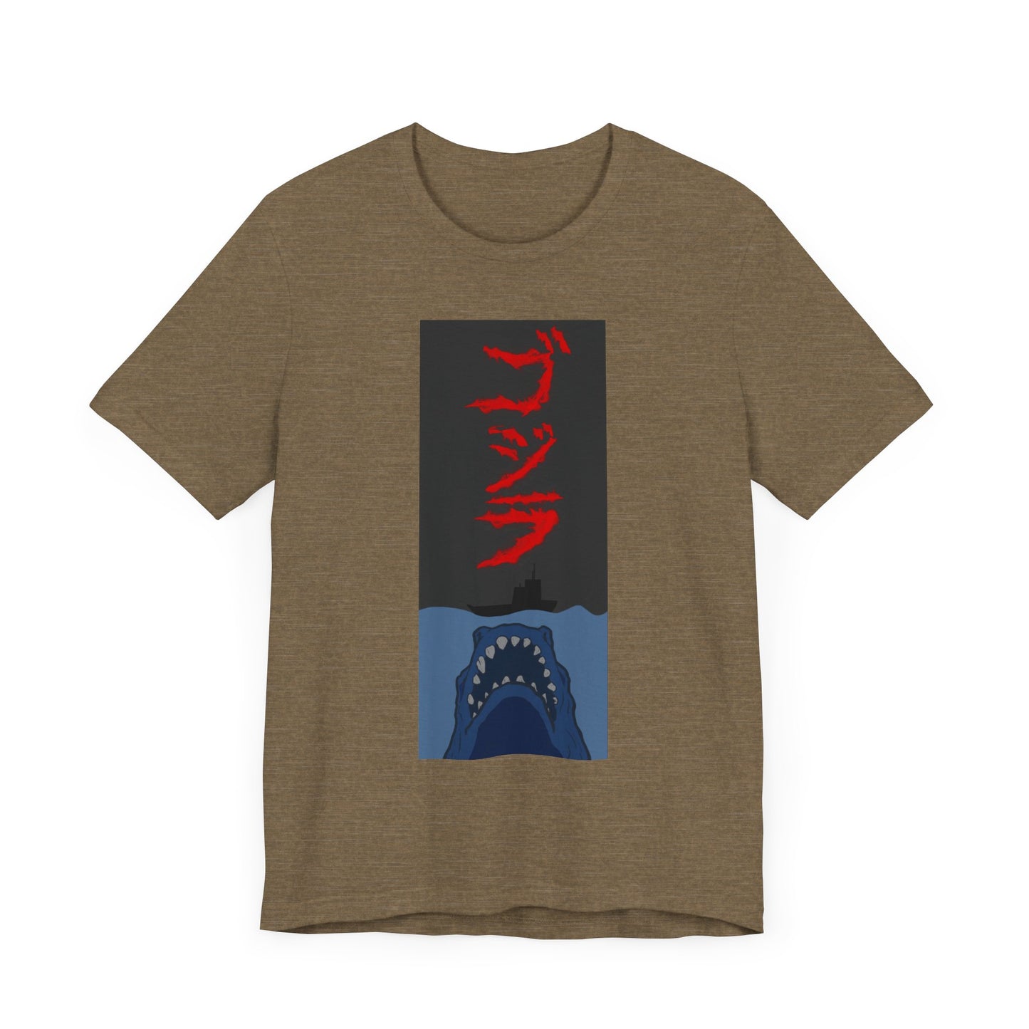 Big lizard little boat Short Sleeve Tee