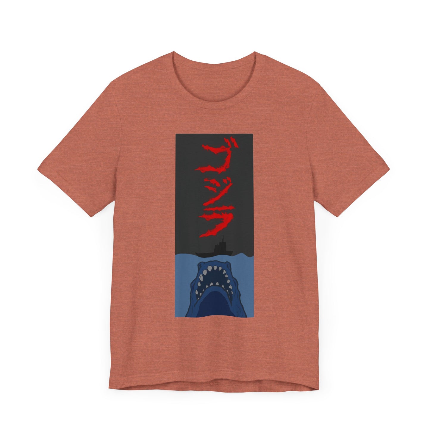Big lizard little boat Short Sleeve Tee