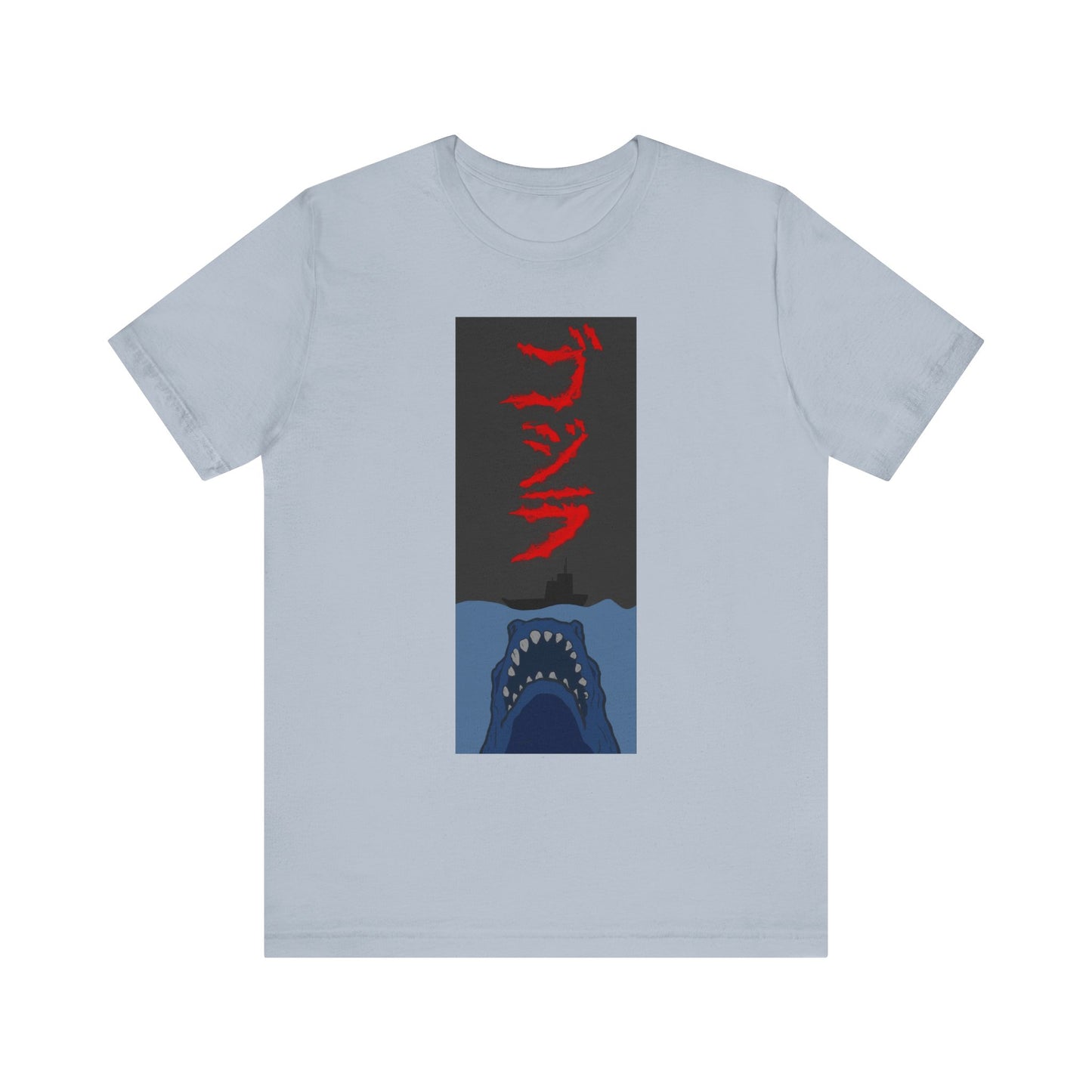 Big lizard little boat Short Sleeve Tee