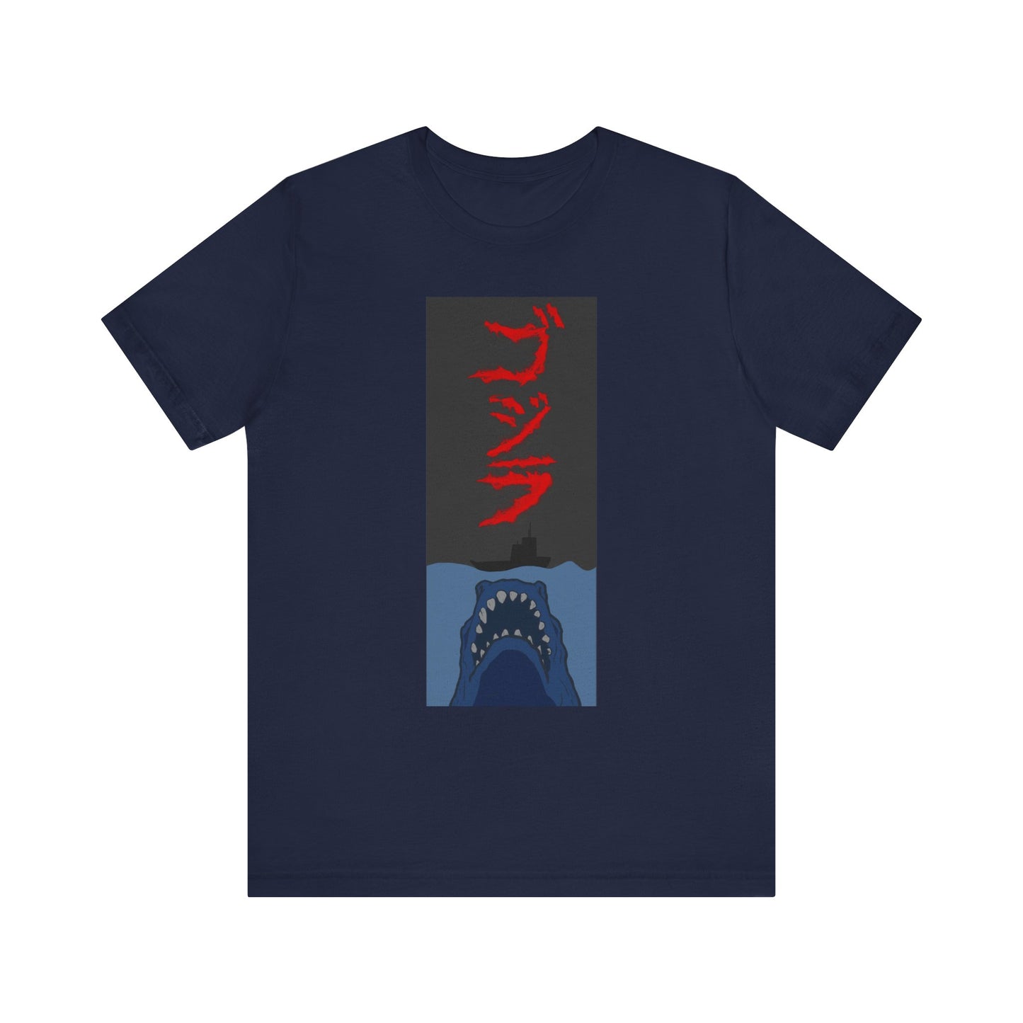 Big lizard little boat Short Sleeve Tee