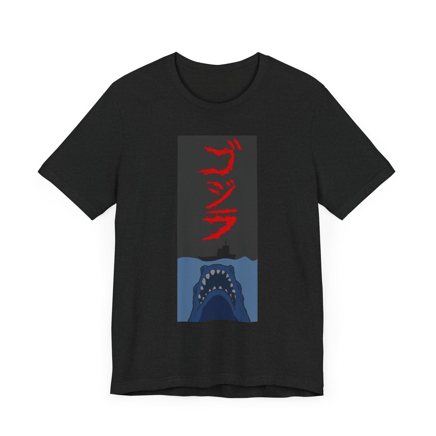 Big lizard little boat Short Sleeve Tee