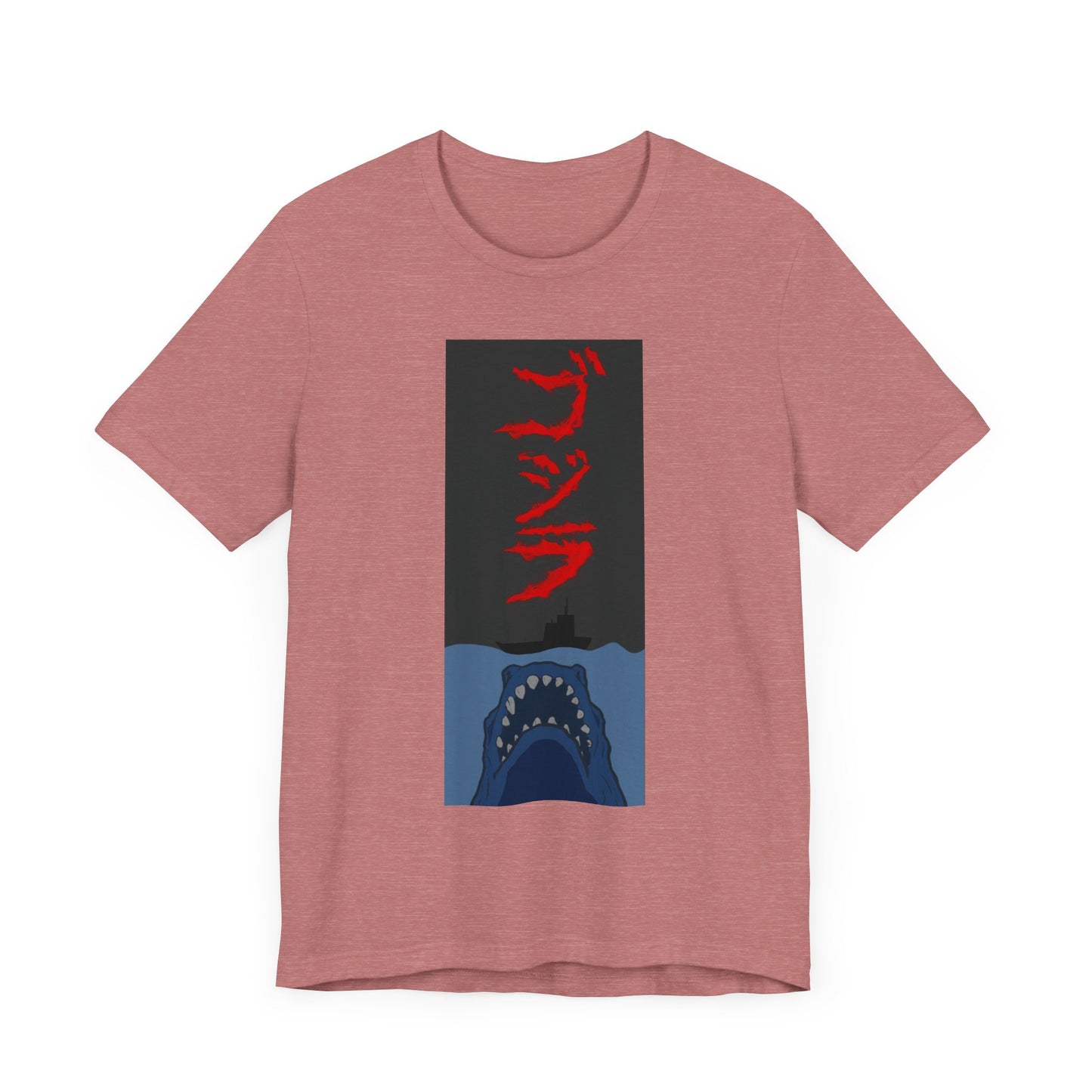 Big lizard little boat Short Sleeve Tee