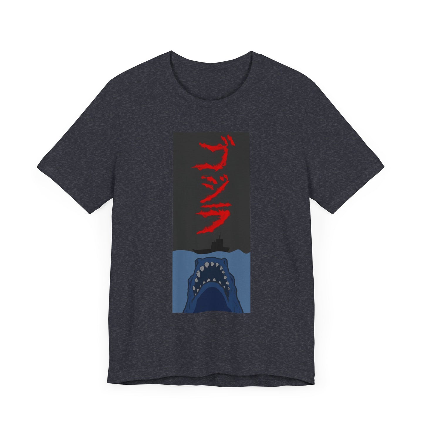 Big lizard little boat Short Sleeve Tee