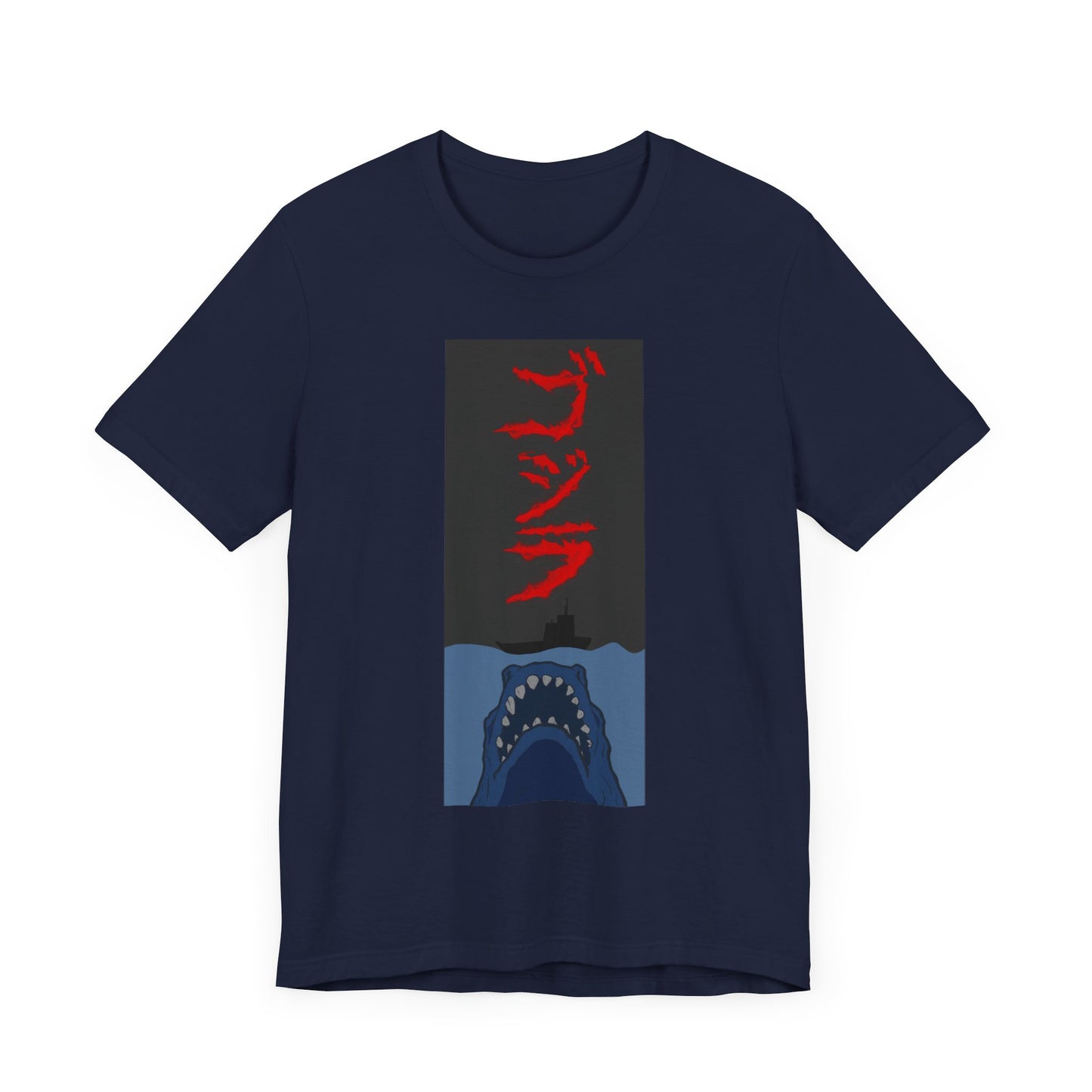 Big lizard little boat Short Sleeve Tee
