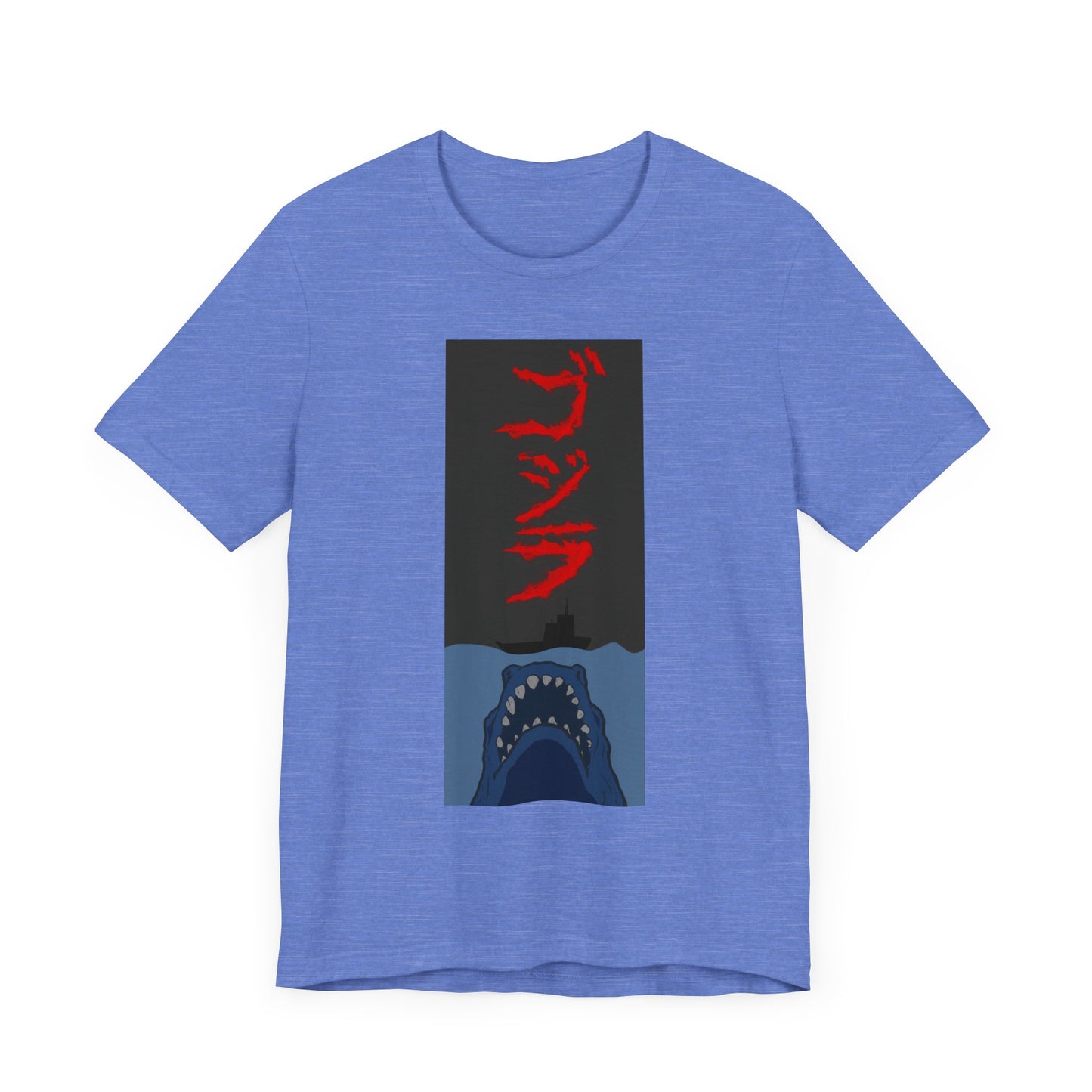 Big lizard little boat Short Sleeve Tee