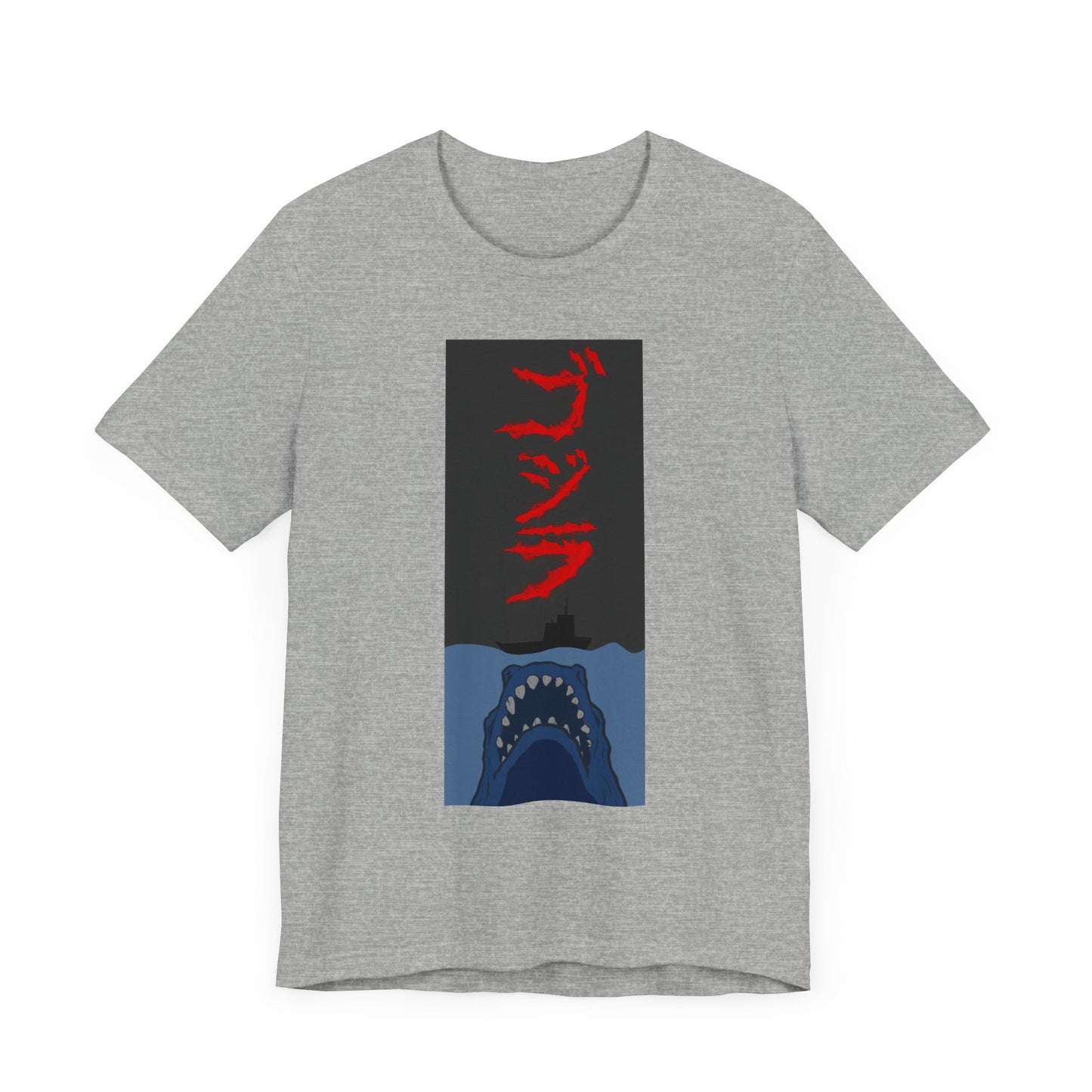 Big lizard little boat Short Sleeve Tee